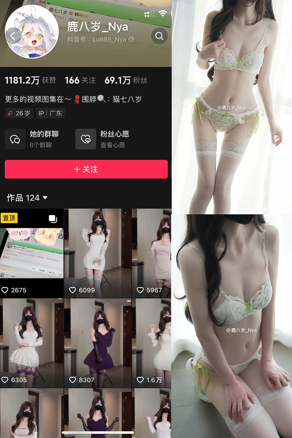 鹿八岁写真图片(4)