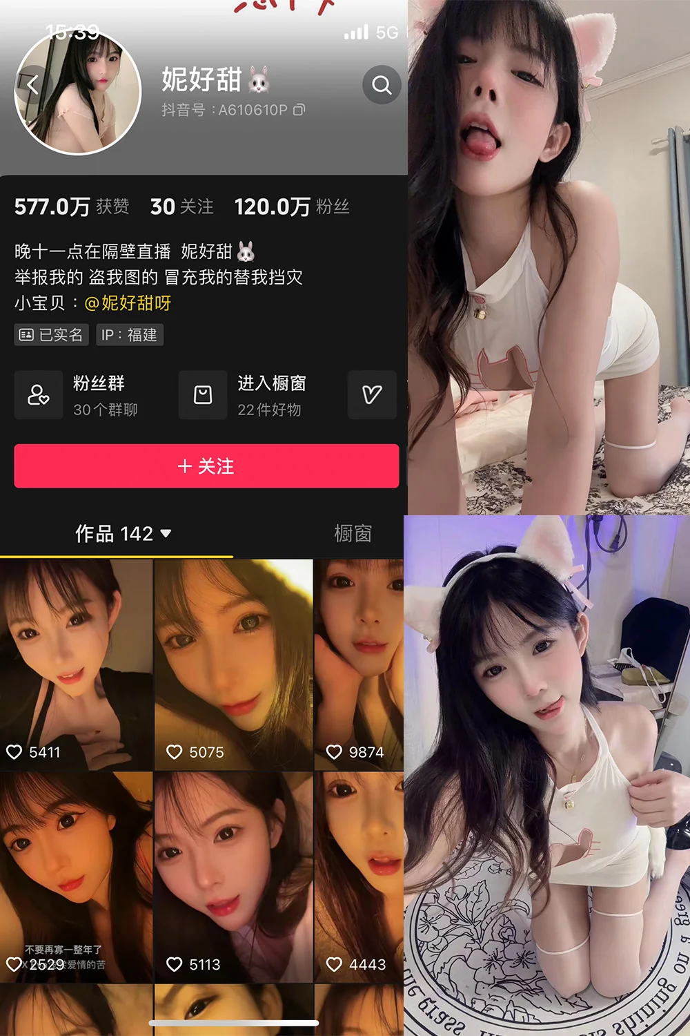 妮好甜写真图片(3)