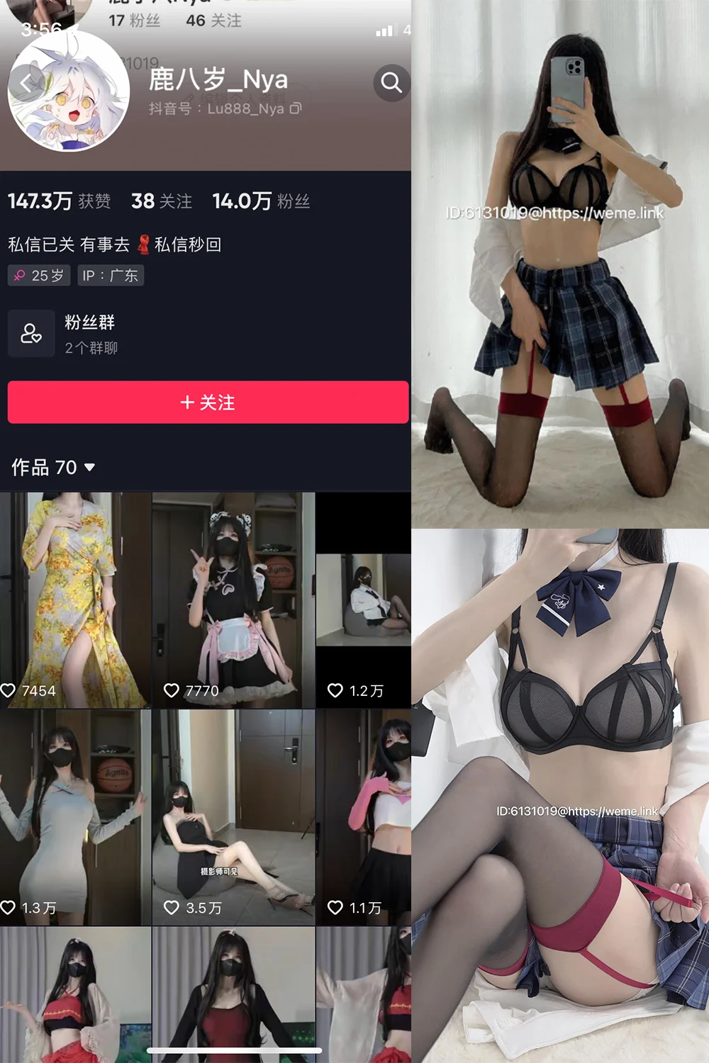 鹿八岁写真图片(2)